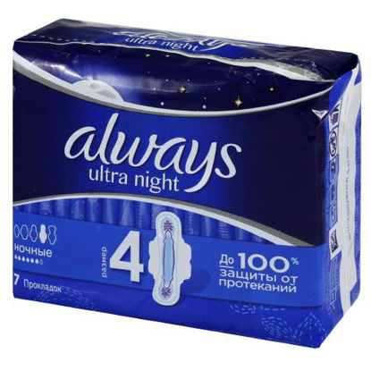 Світлина ладки гігієнічні Always ultra night (Олвейс Ультра Найт) №7